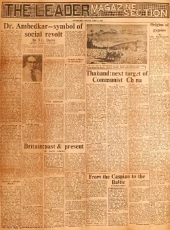 Allahabad Museum Honors Ambedkar's Legacy with Historic Newspaper Exhibition