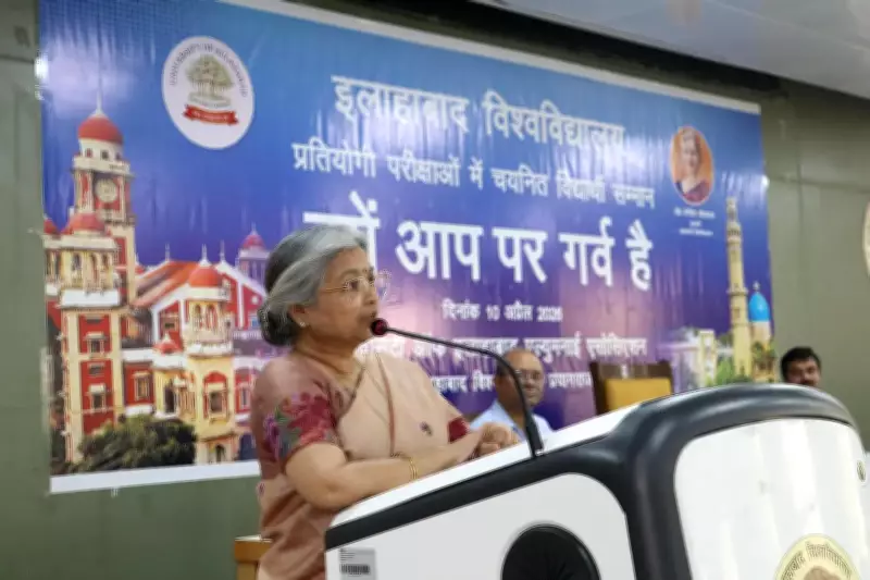 Allahabad University Honors Alumni for Success in Prestigious Competitive Exams