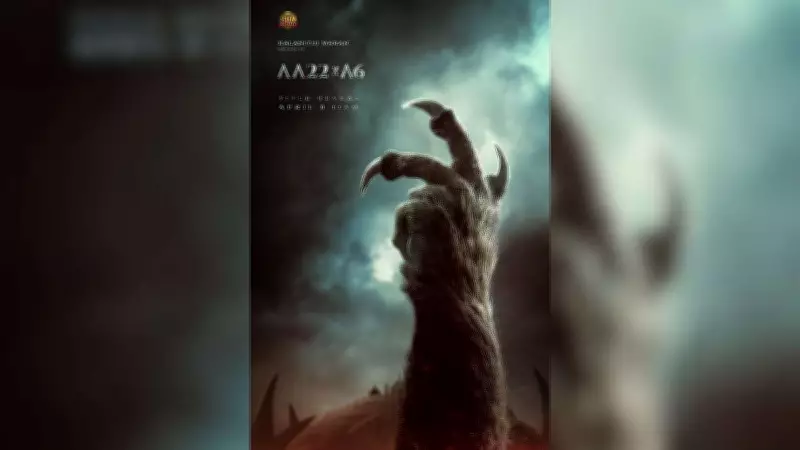 Allu Arjun, Atlee, and Deepika Padukone's 'AA22' Film Gets Official Title 'A6'