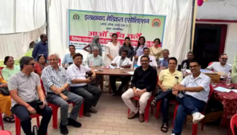 AMA Doctors Conduct Free Medical Camp in Prayagraj Village as Part of 'Aao Gaon Chalen'