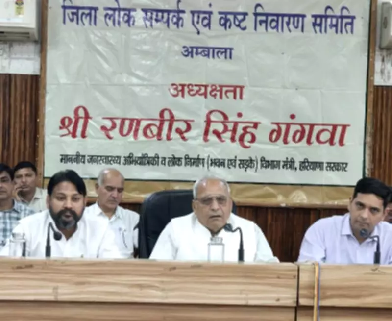 Ambala Residents Voice Drainage Woes at Public Grievance Meeting