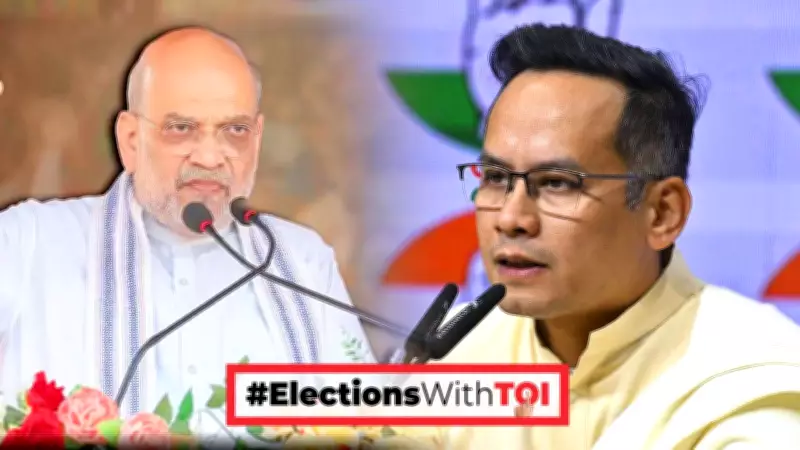 Amit Shah Accuses Congress of Surrendering Assam, Vows Land Protection