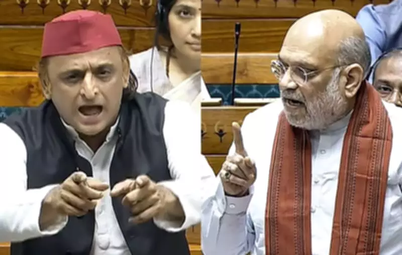 Amit Shah and Akhilesh Yadav Clash Over Delimitation Bill Introduction in Parliament