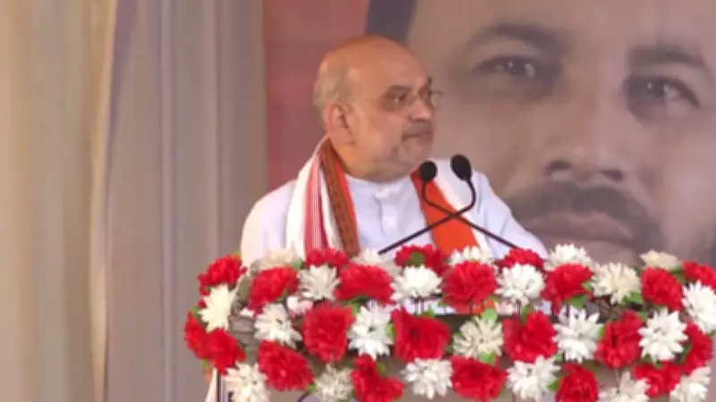 Amit Shah Lauds Assam's Progress Under Modi and Sarma, Criticizes Congress on Infiltration