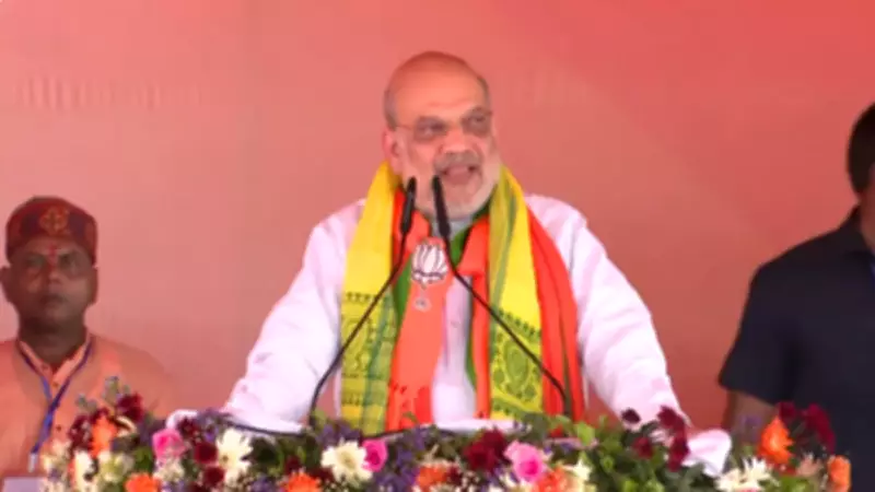 Amit Shah Pledges to Recover Funds Allegedly Stolen by TMC, Predicts BJP Rule in Bengal Post-2026 Polls
