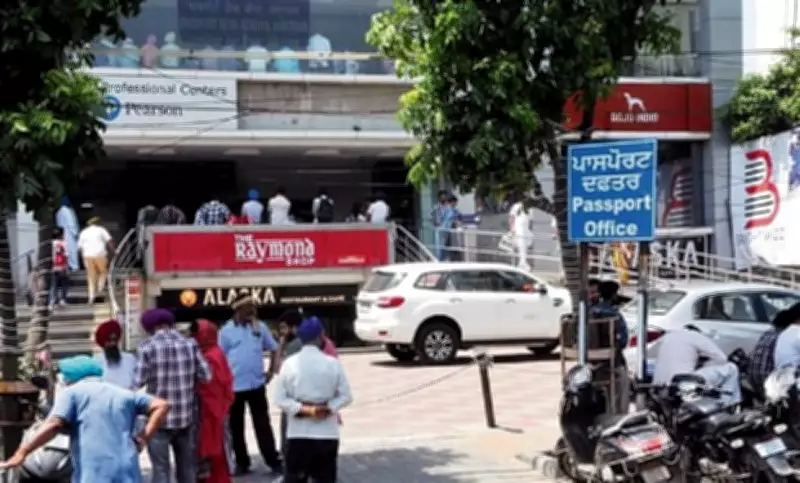 Amritsar's Passport Seva Kendra Relocates to VR Ambarsar Mall for Enhanced Services