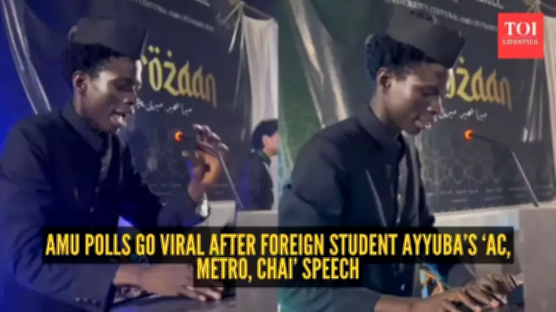 AMU Student's Viral Election Speech Promises Metro, Pool, and Chai 3 Times a Day