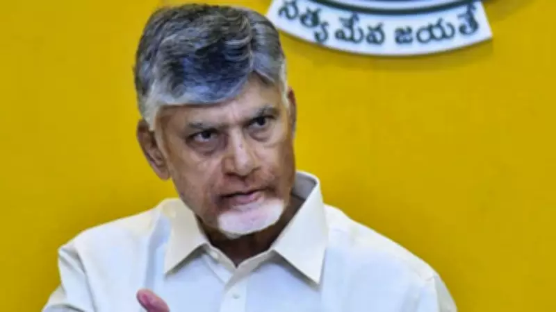 Andhra CM to Inaugurate India's First Indigenous Quantum Computers on April 14