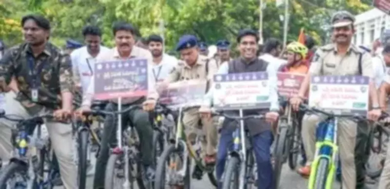 Andhra Pradesh Launches 'Cycle Yatra – Dandi March 2.0' for a Drug-Free State