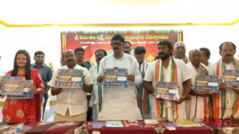 Andhra Pradesh Prepares for Penchalakona Brahmotsavams, Announces Major Temple Funding