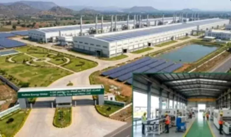 Andhra Pradesh to Host Groundbreaking Ceremony for ReNew's Rs 5,400 Crore Solar Manufacturing Facility