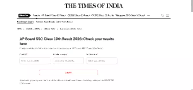 AP 10th Class Results 2026 Declared Today at 11 AM – Check Online