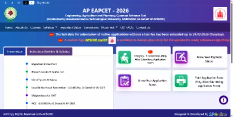 AP EAMCET 2026 Application Correction Window Opens: Key Dates and Details