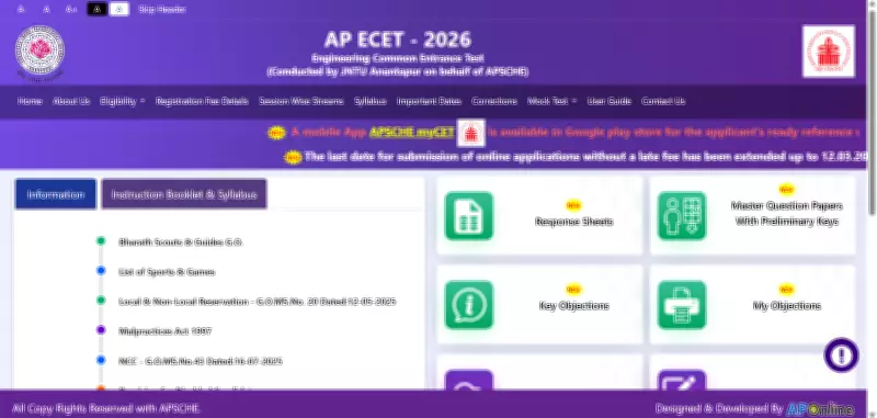 AP ECET 2026 Answer Key Released by JNTU Anantapur at cets.apsche.ap.gov.in