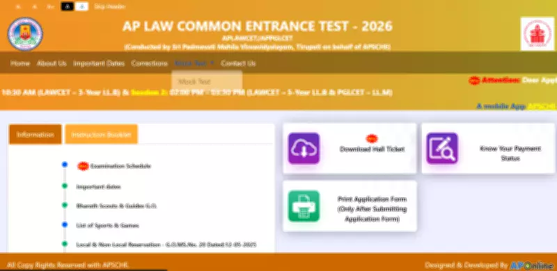 AP LAWCET 2026 Admit Card Released: Download Steps, Exam Schedule Details