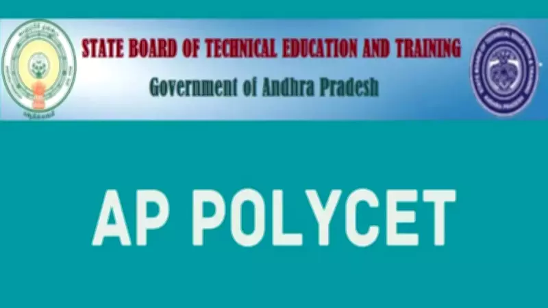 AP POLYCET 2026 Hall Ticket Released Today: Download Steps and Exam Details