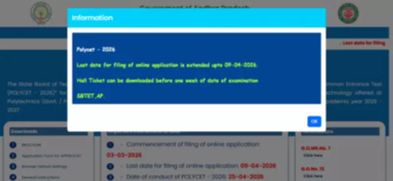 AP POLYCET 2026 Registration Deadline Extended to April 9, Exam on April 25