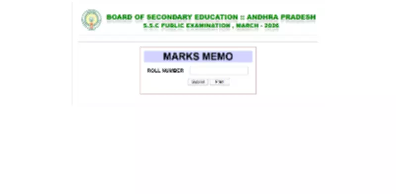 AP SSC 10th Result 2026 Declared at 11 AM on results.bse.ap.gov.in