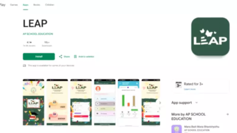 AP SSC Marks Memo 2026: Download via LEAP Mobile App Step-by-Step