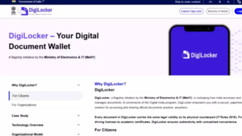 AP SSC Marks Memo via DigiLocker: Download 10th Scorecard PDF 2026