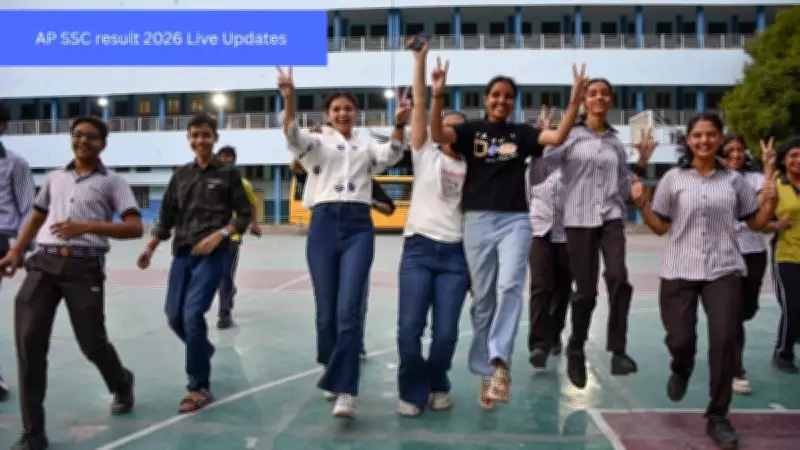 AP SSC Result 2026: Check 10th Results at results.bse.ap.gov.in