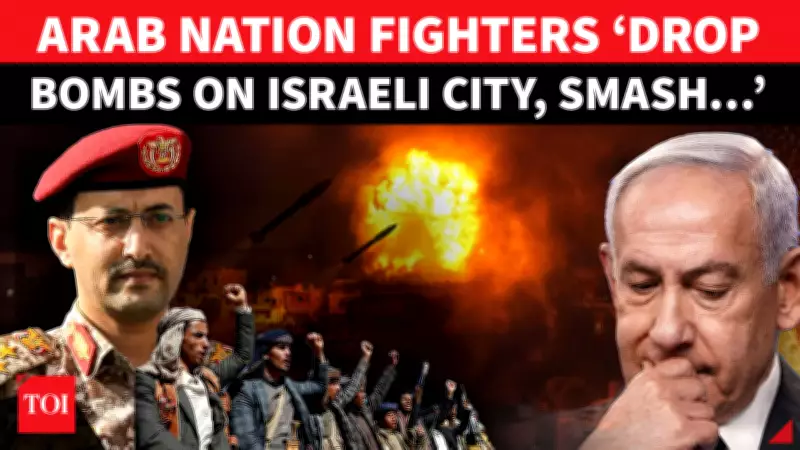 Arab Drones Strike Eilat as Houthis Escalate Conflict with US and Israel