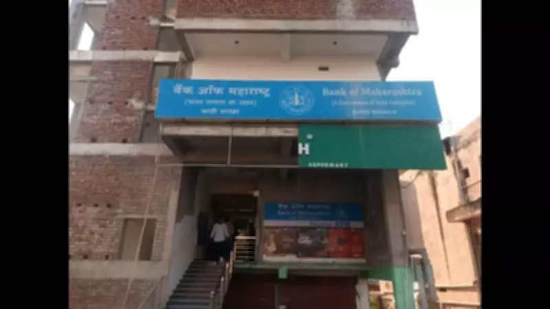 Armed Robbers Loot Gold Worth Rs 2 Crore, Rs 4 Lakh Cash from Bank in Jharkhand