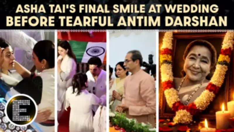 Asha Bhosle's Final Wedding Appearance Goes Viral After Her Passing at 92