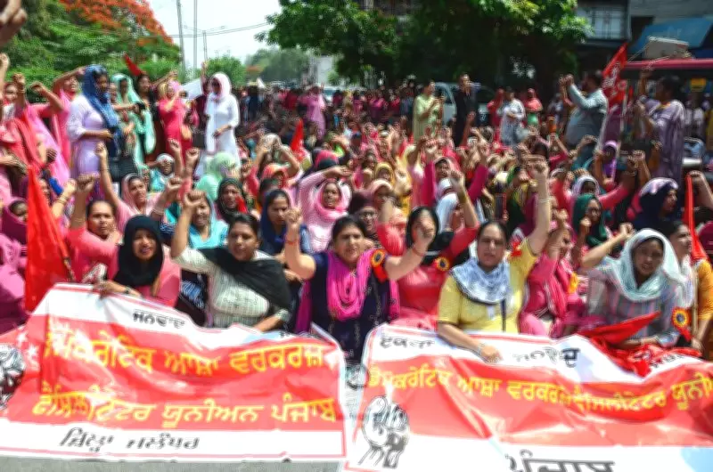 Asha Workers in Jalandhar Protest Over Unmet Pay Hike and Incentive Withdrawal