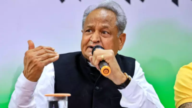 Ashok Gehlot Criticizes Allahabad HC Order for FIR Against Rahul Gandhi