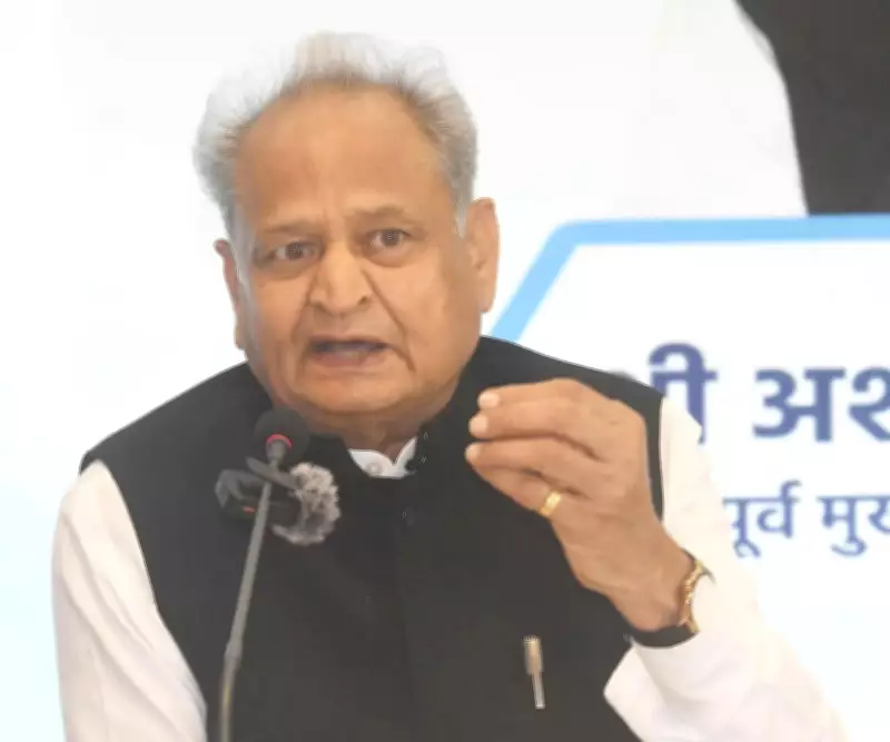 Ashok Gehlot Slams Centre's Haste on Women's Reservation Bill, Warns of North-South Divide