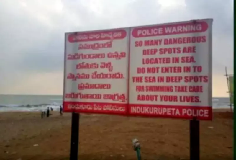 ASR District on High Alert as Drowning Incidents Spike During Summer Months