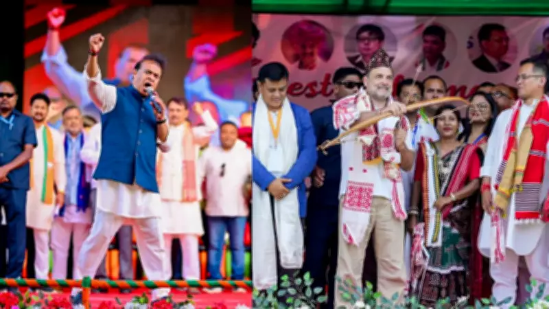 Assam Assembly Election 2026: BJP, AGP, BPF Unveil Full Candidate List