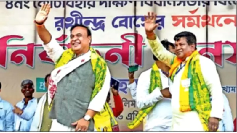 Assam CM Sarma Takes BJP's Campaign to West Bengal, Targets Mamata Banerjee