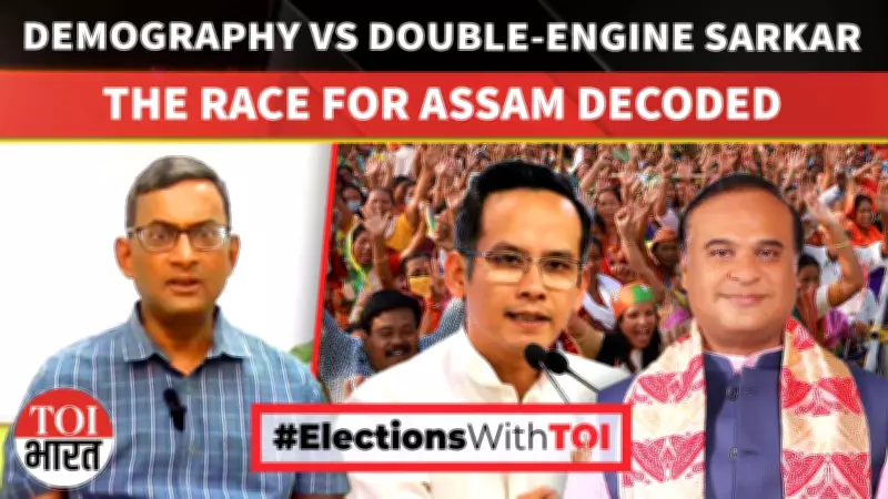 Assam Elections 2026: Will Himanta Biswa Sarma Secure a Second Term?