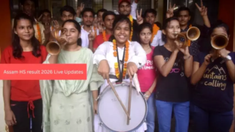 Assam HS Result 2026 Expected Soon: Check AHSEC 12th Results Live at resultsassam.nic.in