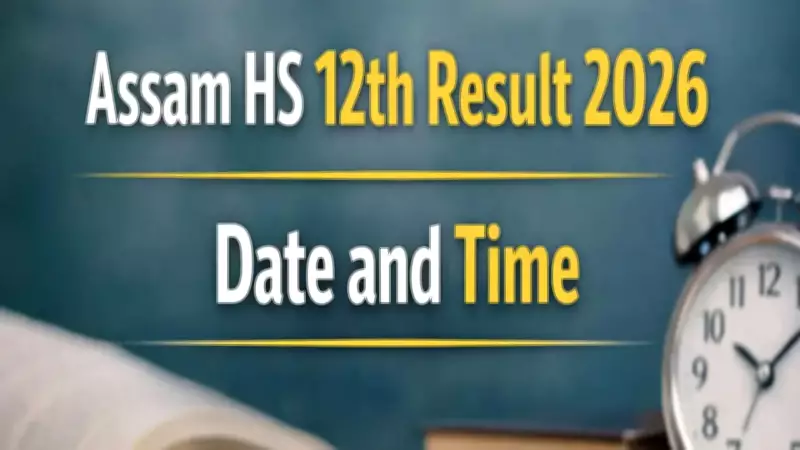 Assam HS Result 2026 to Be Declared on April 28 at 10:30 AM