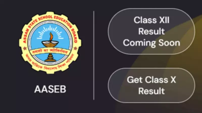 Assam HS Result 2026 to Be Declared on April 28, CM Confirms
