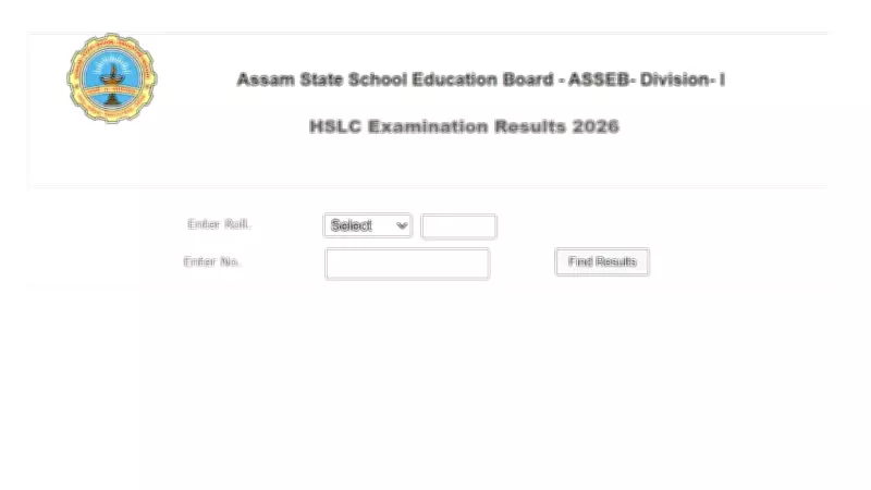 Assam HSLC 2026 Results Declared: 65.62% Pass Rate, 4.29 Lakh Students Appear