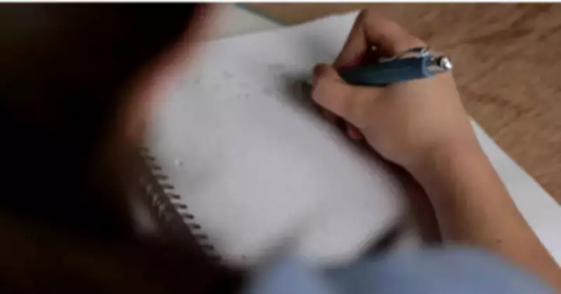 Assam HSLC Class 10 Results 2026 to be Announced on April 10