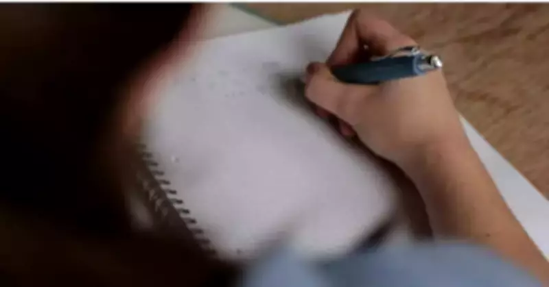 Assam HSLC Result 2026 Declared: SEBA Announces Scores for Over 4.38 Lakh Students