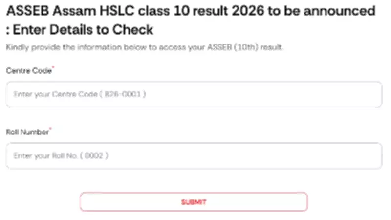 Assam HSLC Result 2026 Expected Soon: Check Scores on TOI Portal