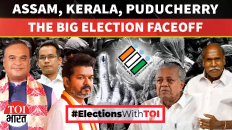 Assam, Kerala, Puducherry Elections: Voters Decide Between Status Quo and Change