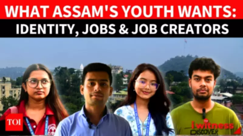Assam's Youth Demand Job Creation and Identity Protection Ahead of Elections