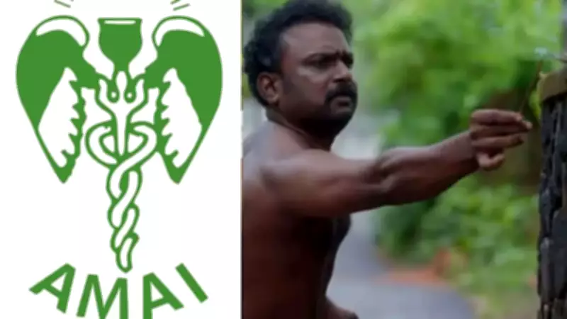 Ayurveda Controversy Erupts Over Malayalam Film 'Vaazha 2' Scene, AMAI Threatens Legal Action