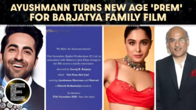 Ayushmann Khurrana to Play Iconic Prem in Sooraj Barjatya's New Film Yeh Prem Mol Liya