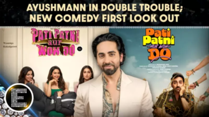 Ayushmann Khurrana's Pati Patni Aur Woh Do First Look Reveals Hilarious Love Triangle