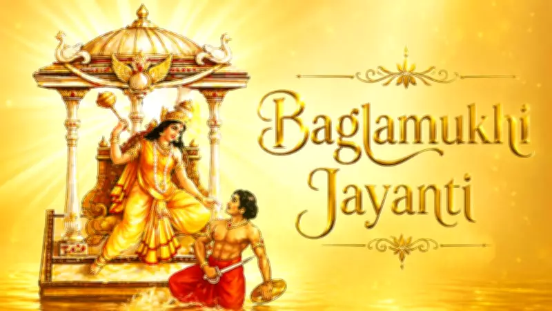 Baglamukhi Jayanti 2026: Date, Significance, and Puja Rituals