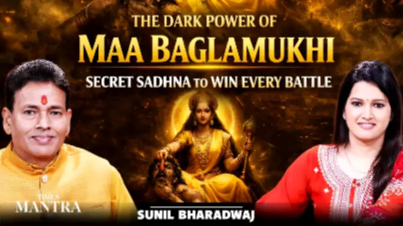 Baglamukhi Sadhana Unveiled: Taboo Rituals, Hidden Risks, and Vaak Siddhi Truth