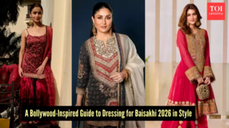Baisakhi 2026 Fashion: Bollywood Actresses Inspire Traditional Outfit Ideas